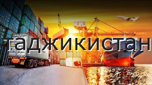таджикистан