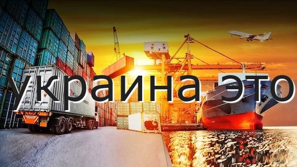 украина это